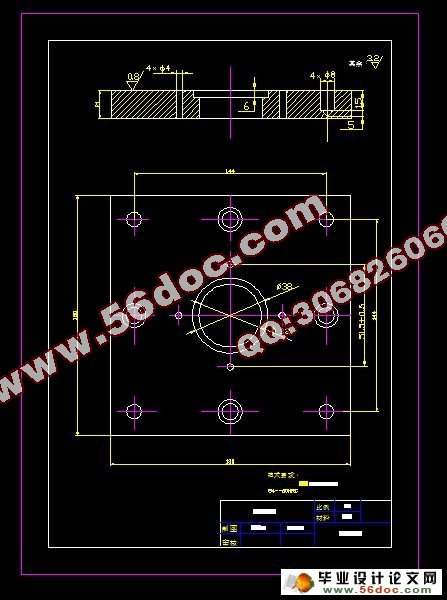 球形端盖造型与模具设计(含cad零件图和装配图)