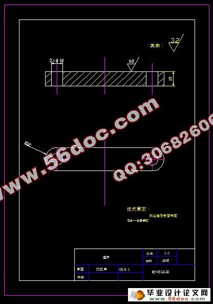 球形端盖造型与模具设计(含cad零件图和装配图)
