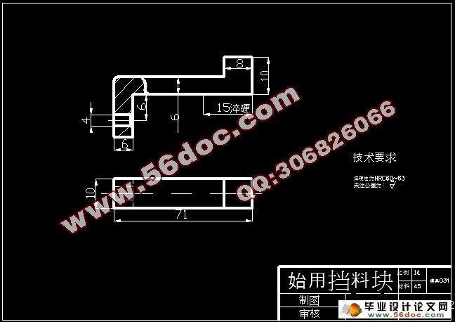 冲孔—落料—弯曲级进模设计(含cad零件图和装配图,工艺卡)