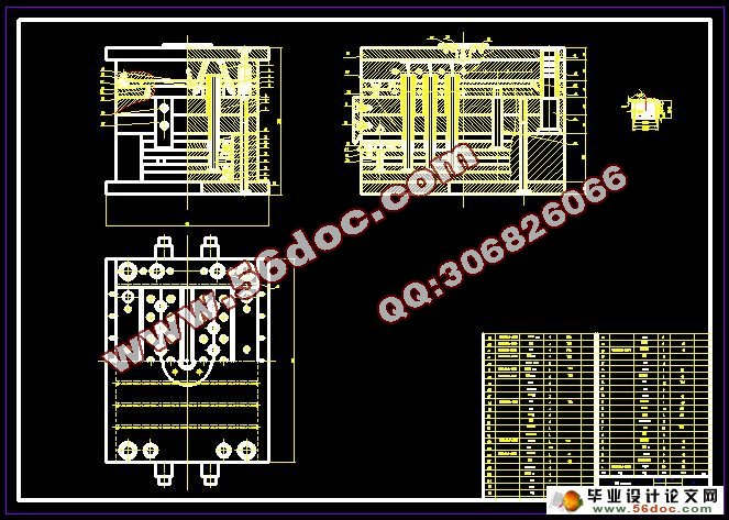 塑料瓶盖注塑模具设计(含工艺卡)