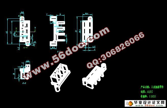 工业插座零件塑料注塑模具设计(含cad零件图和装配图)