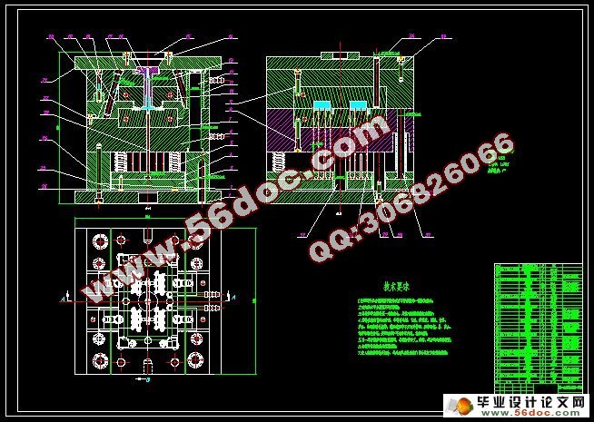 工业插座零件塑料注塑模具设计(含cad零件图和装配图)