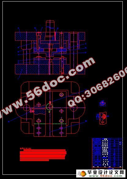 动片零件冲孔落料级进模具的设计(含cad零件图和装配图,工艺卡)