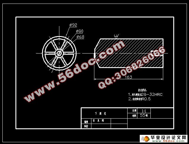 衬筒注塑模具的设计(含cad零件图和装配图,工艺卡)