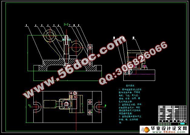 摇臂零件的工艺工装设计