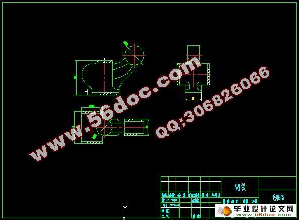 摇臂零件的工艺工装设计