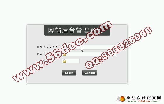 基于ASP超市管理系统的设计与实现(SQLserver)