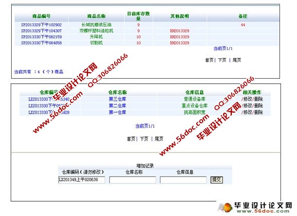 ĳ޹˾ϵͳʵ(ASP,SQL)