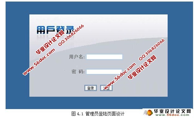基于JSP的旅游管理系统设计与实现(MyEclipse,SQL)