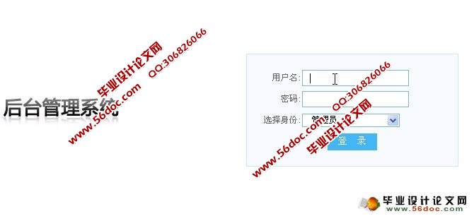 百名公司企业网站的设计与实现(PHP,MySQL)