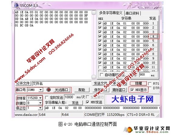 LEDϵͳ(ZigBee)ʵ(C)