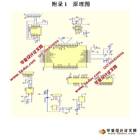 近距离无线图像传输系统设计(VB语言)