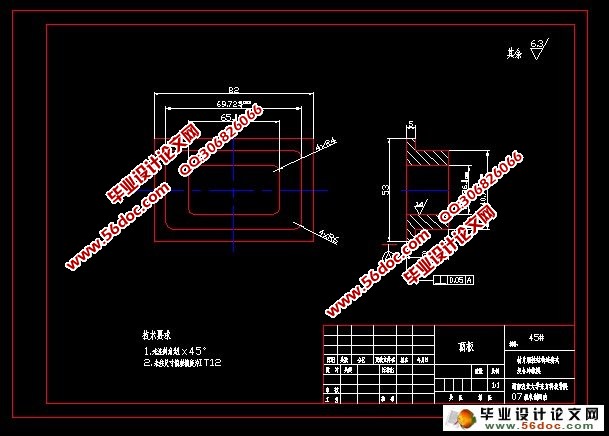 衬片顺装结构连续式复合冲裁模具设计