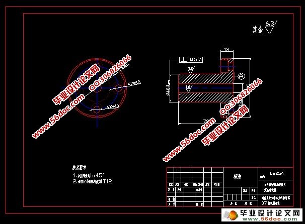 衬片顺装结构连续式复合冲裁模具设计