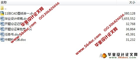 衬片顺装结构连续式复合冲裁模具设计