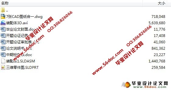 侧板连续式复合模设计(冲孔、落料、弯曲一体)
