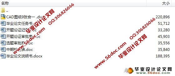 勺头臂连续模设计(含CAD零件图和装配图)