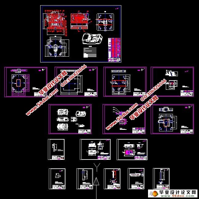 电池充电器前盖塑件注射模设计(含CAD零件图和装配图)
