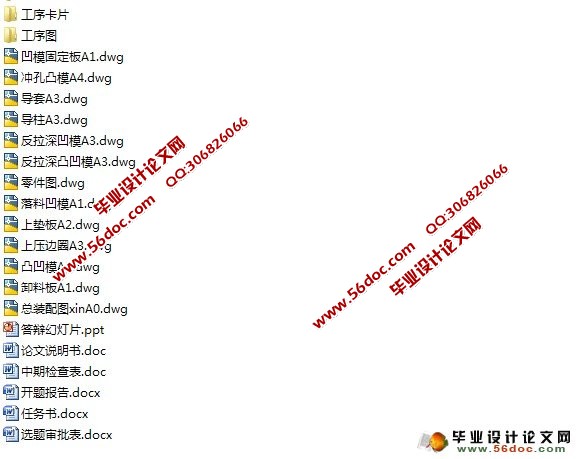 空气滤清器外壳模具设计(含CAD零件图和装配图)
