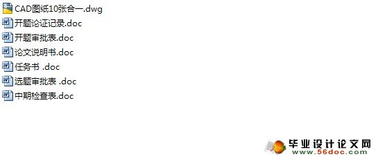 �Ӵ�Ƭ�ĳ�ѹ���ռ�ģ�����(��CAD���ͼ��װ��ͼ)