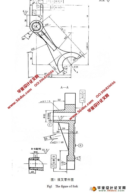 拨叉加工工艺及夹具设计(含CAD夹具零件图装配图)