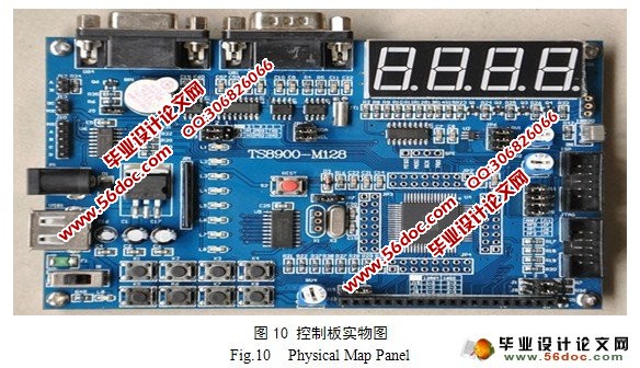 太阳能灌溉系统设计(含电路原理图,程序,机械简图)