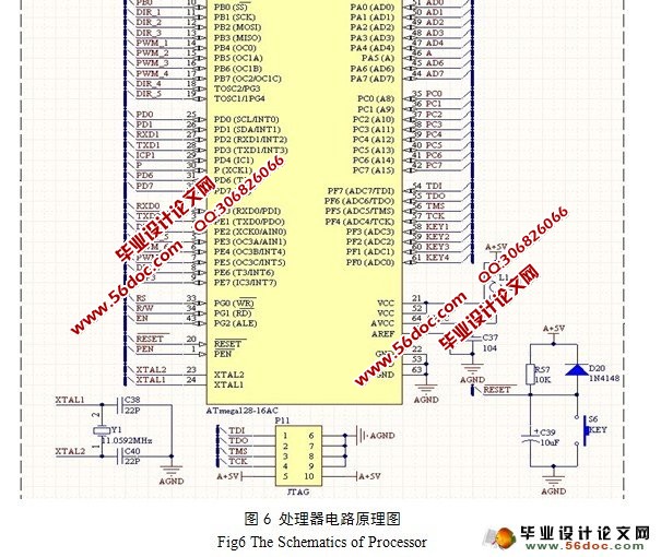 太阳能灌溉系统设计(含电路原理图,程序,机械简图)