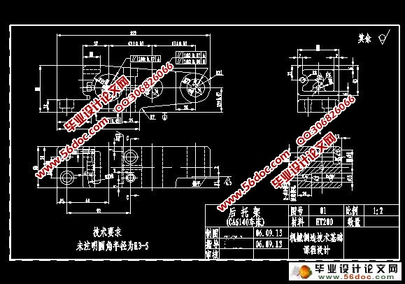 CA6140车床后托架加工工艺及钻床夹具课程设计