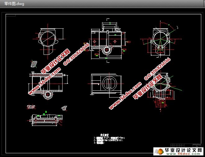 凿岩机缸体加工工艺及夹具设计(含零件图,夹具图,工艺卡)