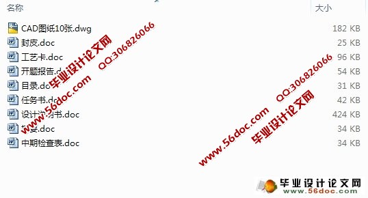 按键零件的模具设计(含CAD零件图和装配图)