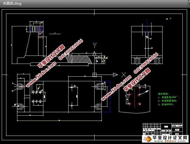 CA1340杠杆加工工艺及M4螺孔加工夹具设计(课程设计)