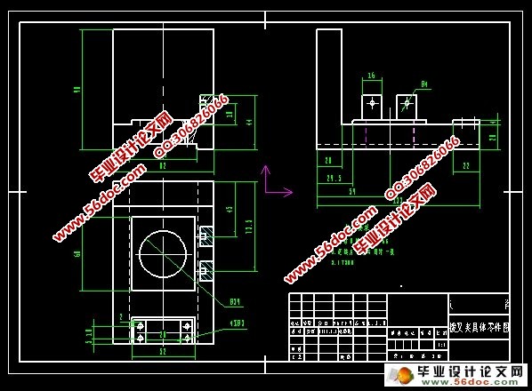 CA6140拨叉加工工艺设计及加工Φ6孔的夹具设计