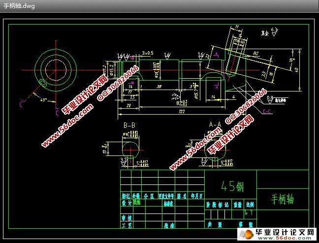 CA6140车床手柄轴的加工工艺及夹具设计(CAD,UG三维)