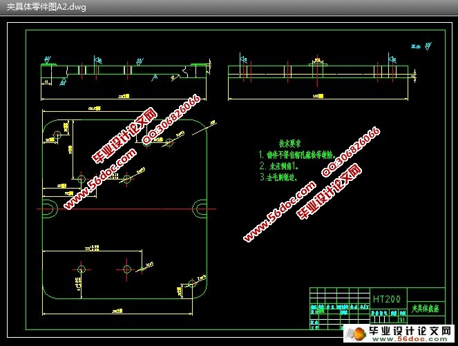 CA6140车床手柄轴的加工工艺及夹具设计(CAD,UG三维)