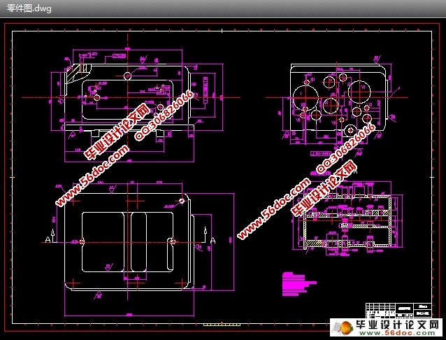 C6140主轴箱体加工工艺及夹具设计