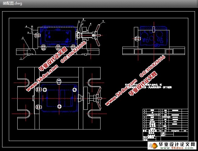 C6140主轴箱体加工工艺及夹具设计