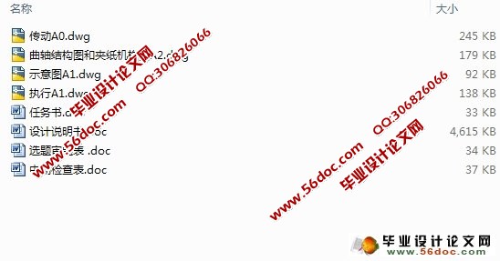 纸品包装半自动平压模切机的设计