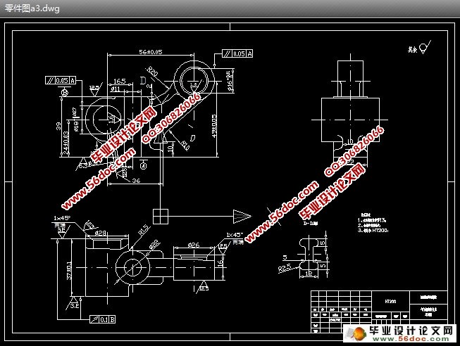 气门摇臂轴支座加工工艺及夹具设计(含CAD零件图夹具装配图,工艺卡)