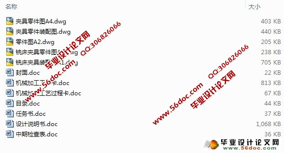 CA6140车床主轴箱体机械加工工艺规程及夹具设计