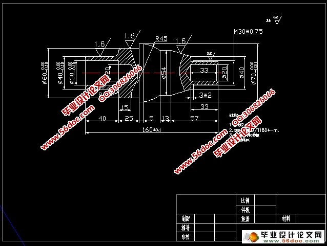 典型轴类零件的数控车削加工工艺(CAD,UG三维)