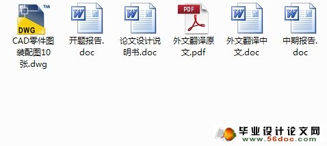 喷墨打印机盒盖注塑模具设计