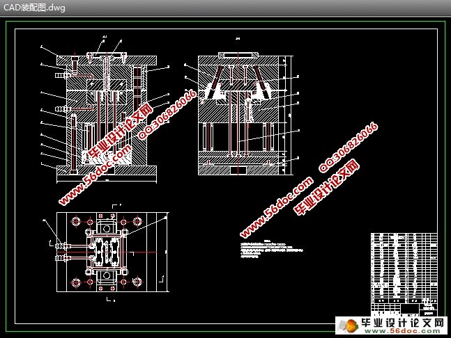 保险座塑料注塑模具设计(CAD,SolidWorks三维)