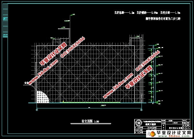 六层4163平米学校教学楼脚手脚施工方案