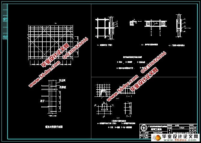 六层4163平米学校教学楼脚手脚施工方案