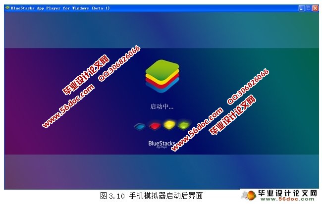 基于安卓Android的酒店预订系统设计与实现(MySQL)