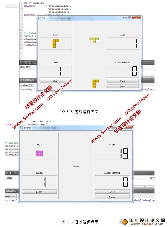 基于QT劳拉方块游戏设计与实现(含录像)