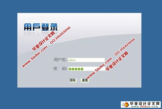 基于Struts技术的文章管理系统的设计(MySQL)