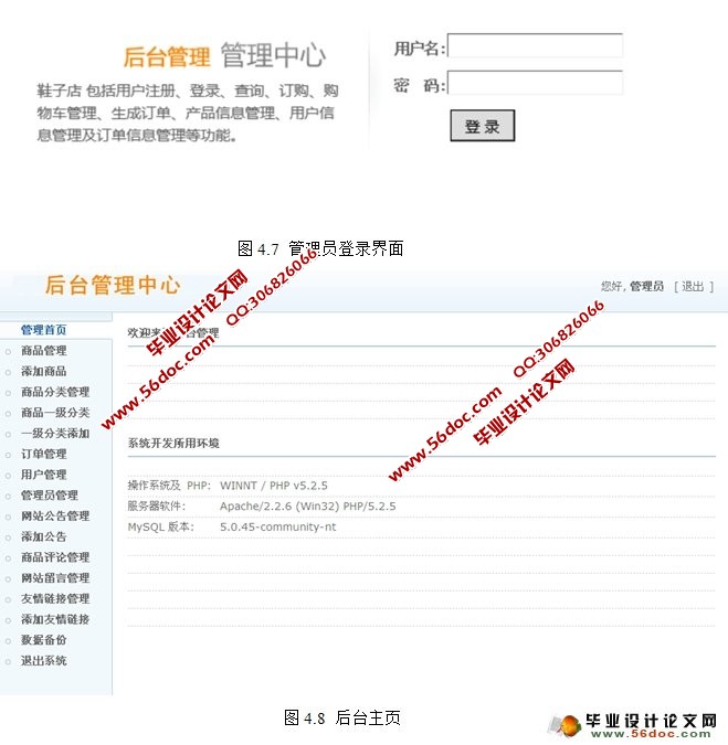 基于PHP的花卉销售网站的设计与实现(MySQL)