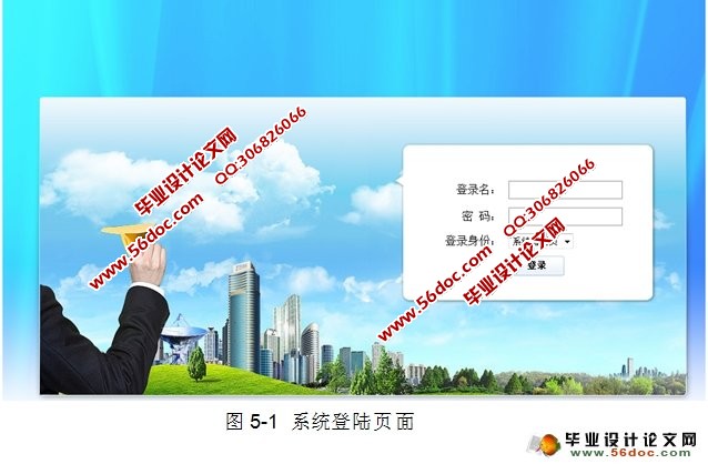 煤矿人员在班、班前测试系统的设计与实现(ASP.NET,SQL)(含录像)