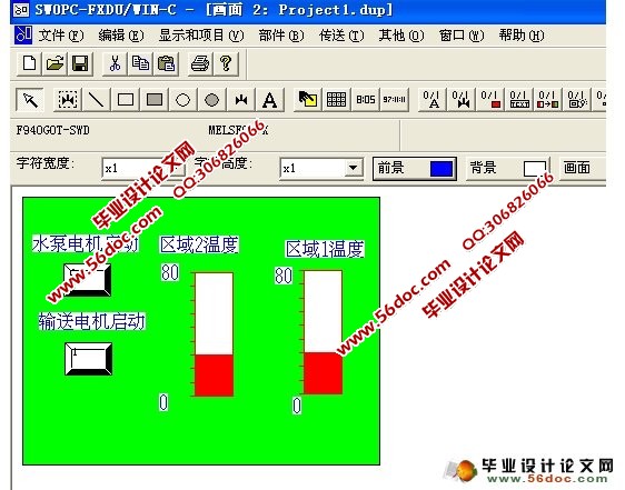基于PLC的矿用绳架吊挂式胶带输送机控制系统的设计